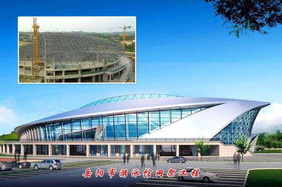 雄安新区游泳池网架